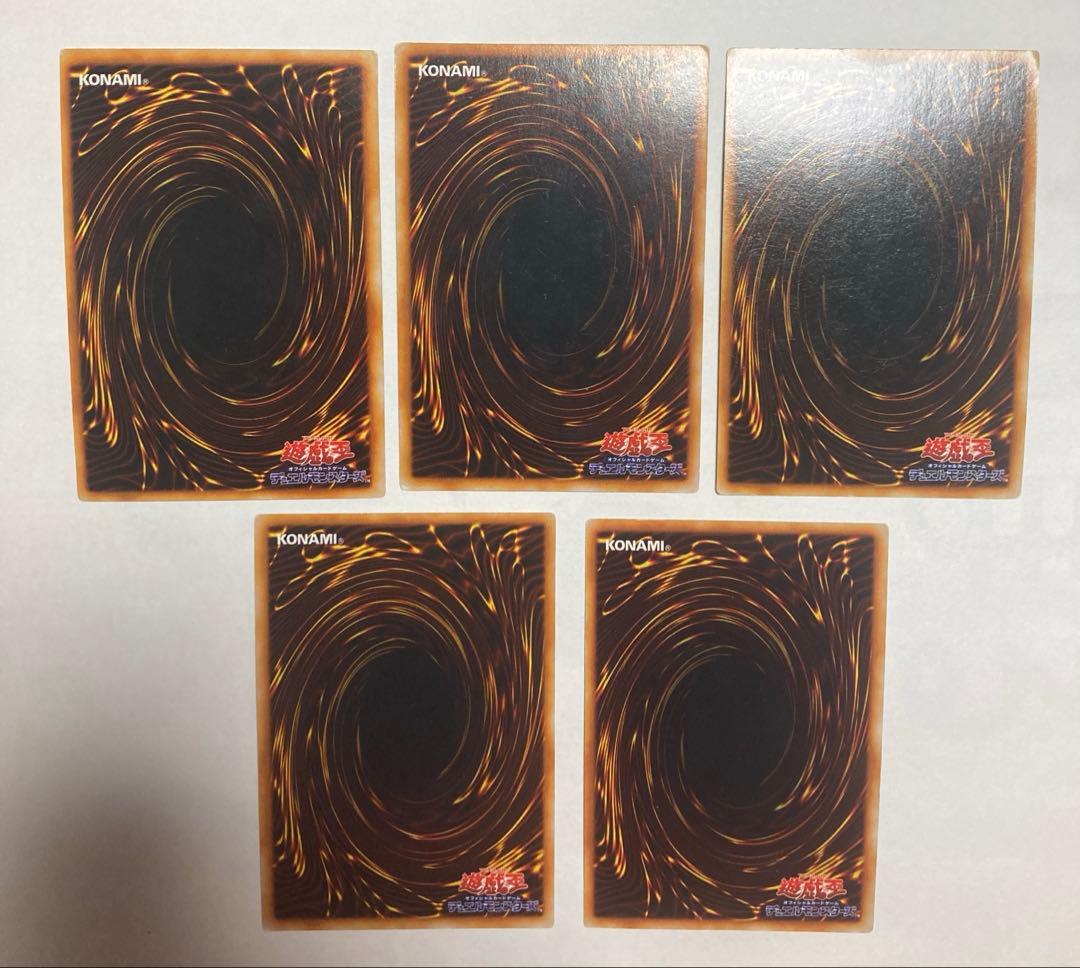 遊戯王　封印されしエクゾディア　初期　5枚セット