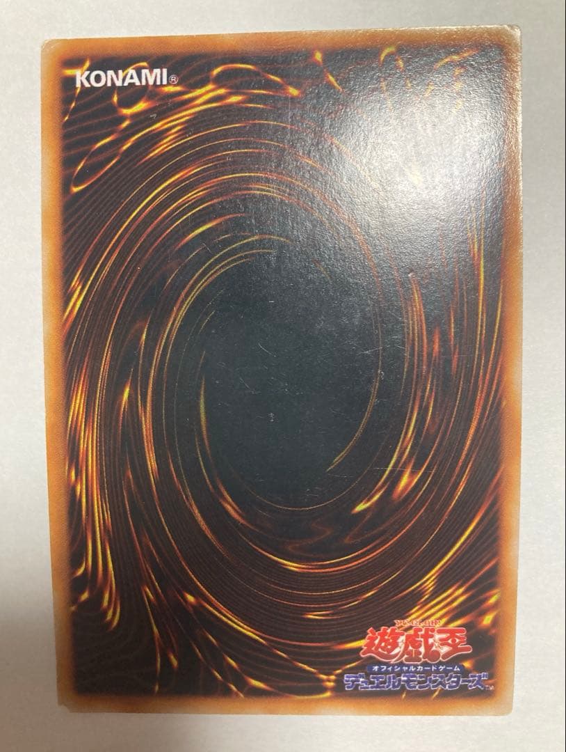 遊戯王　封印されしエクゾディア　初期　5枚セット