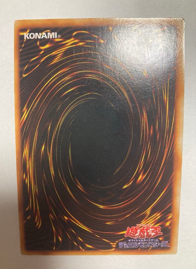 遊戯王　封印されしエクゾディア　初期　5枚セット