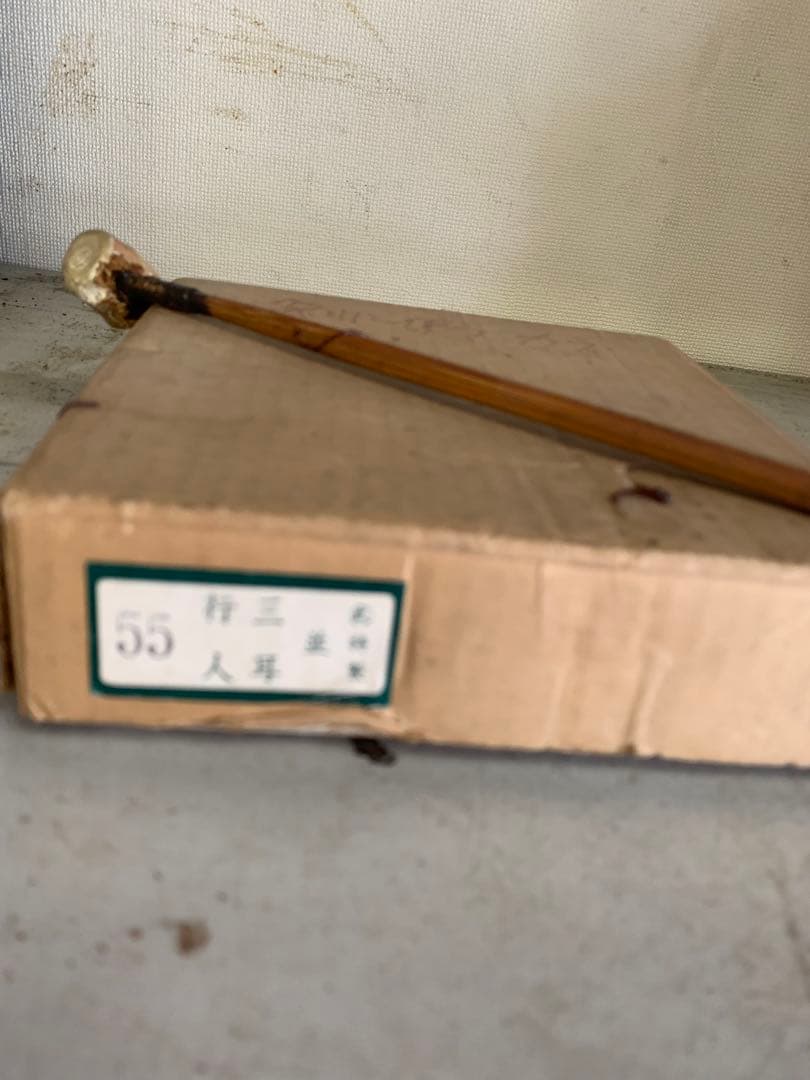 丸武製★ 摺り鉦　当たり鉦　鹿木付き★三耳行人