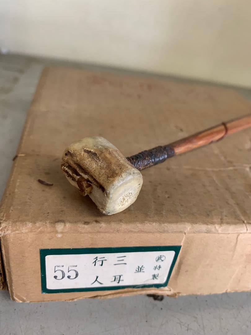 丸武製★ 摺り鉦　当たり鉦　鹿木付き★三耳行人