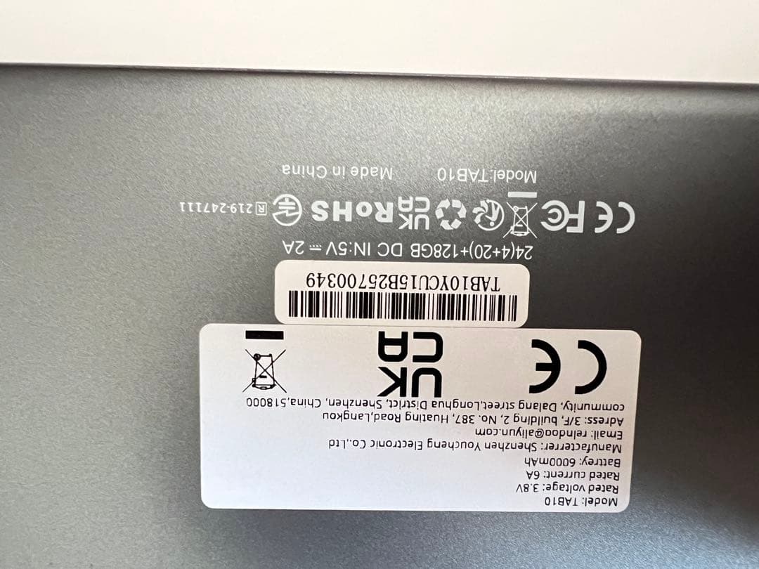 Relndoo android15 タブレット 128GB