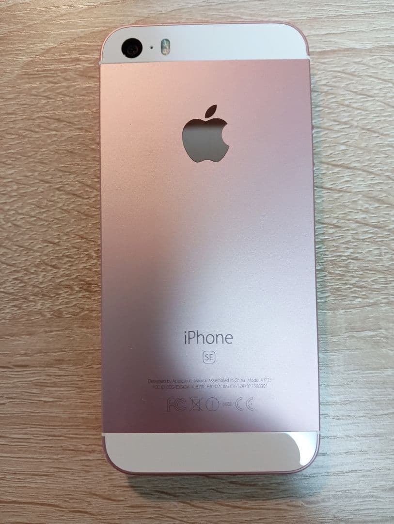 スマートフォン10台ジャンク品セット（Galaxy S4, iPhoneなど）