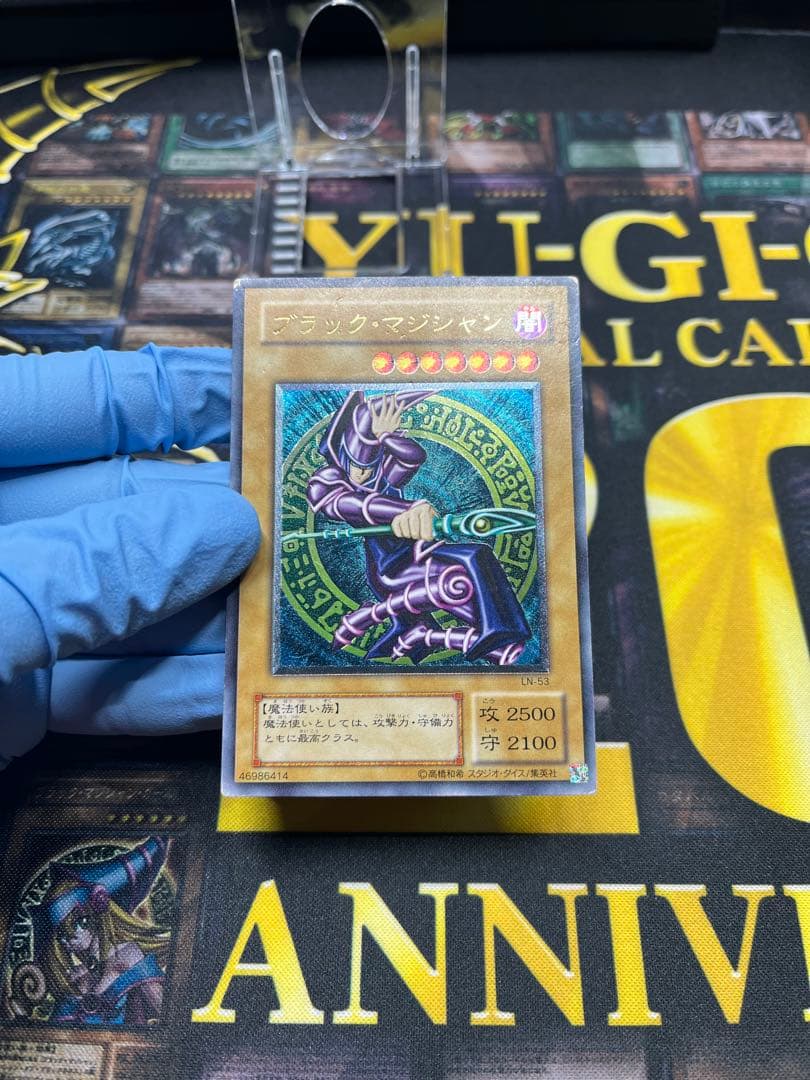 遊戯王　ブラック・マジシャン　レリーフ　LN-53