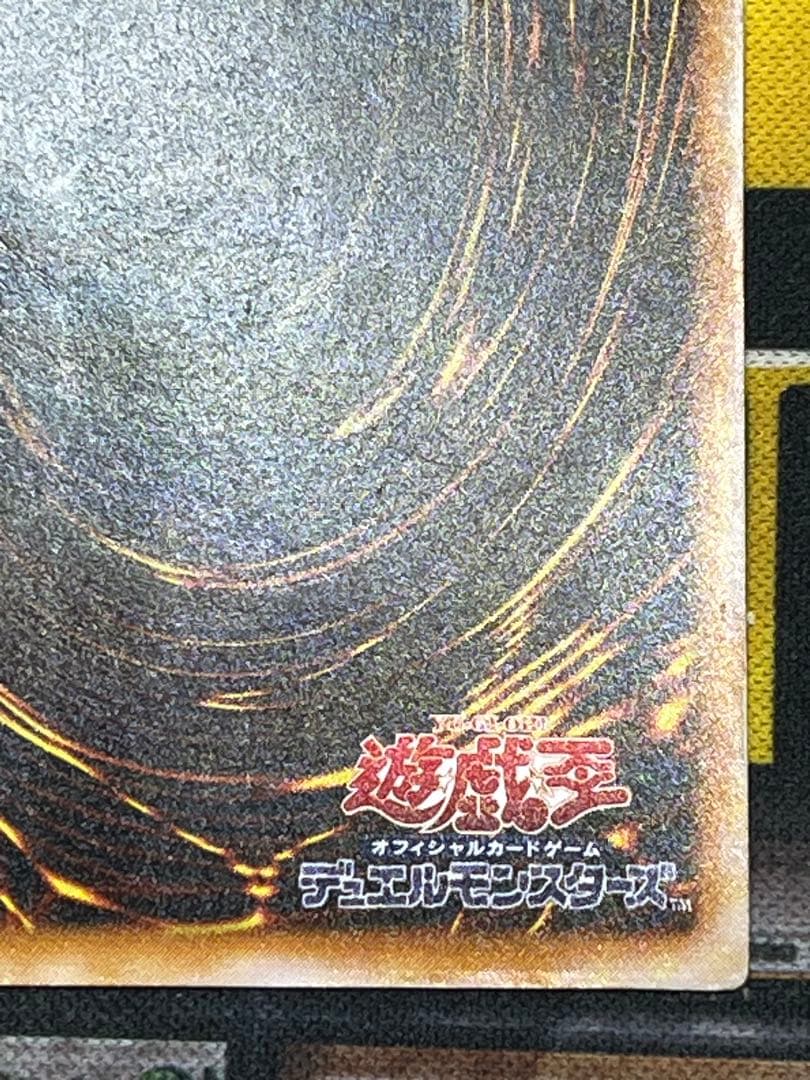 遊戯王　ブラック・マジシャン　レリーフ　LN-53