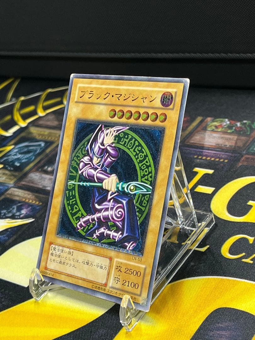 遊戯王　ブラック・マジシャン　レリーフ　LN-53