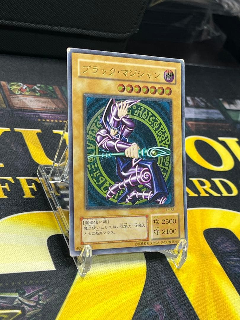 遊戯王　ブラック・マジシャン　レリーフ　LN-53