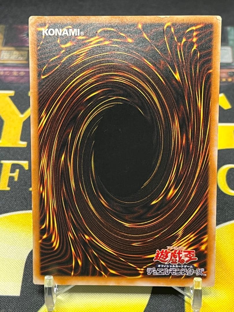 遊戯王　ブラック・マジシャン　レリーフ　LN-53