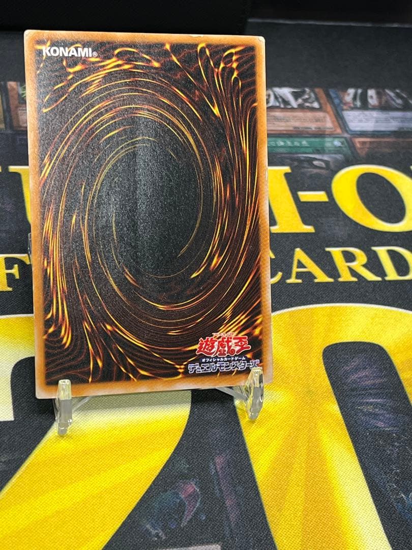 遊戯王　ブラック・マジシャン　レリーフ　LN-53