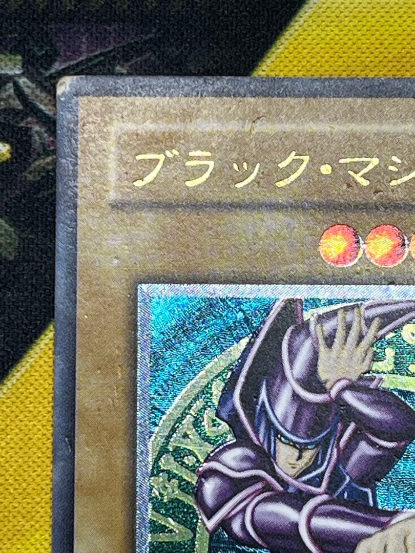 遊戯王　ブラック・マジシャン　レリーフ　LN-53