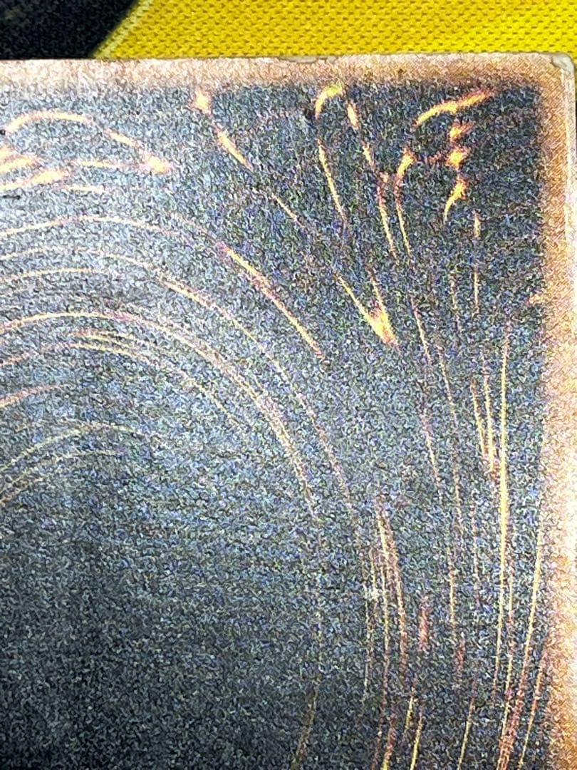 遊戯王　ブラック・マジシャン　レリーフ　LN-53