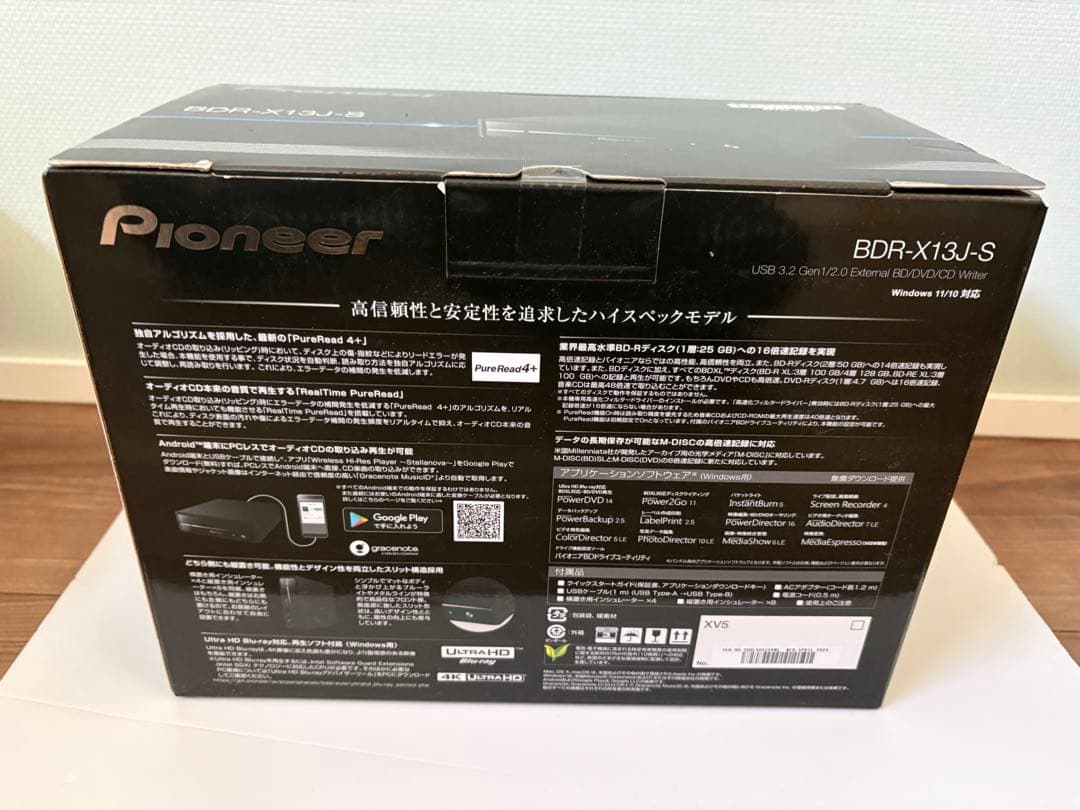 新品　未開封　Pioneer BDR-X13J-S 外付けBlu-rayドライブ