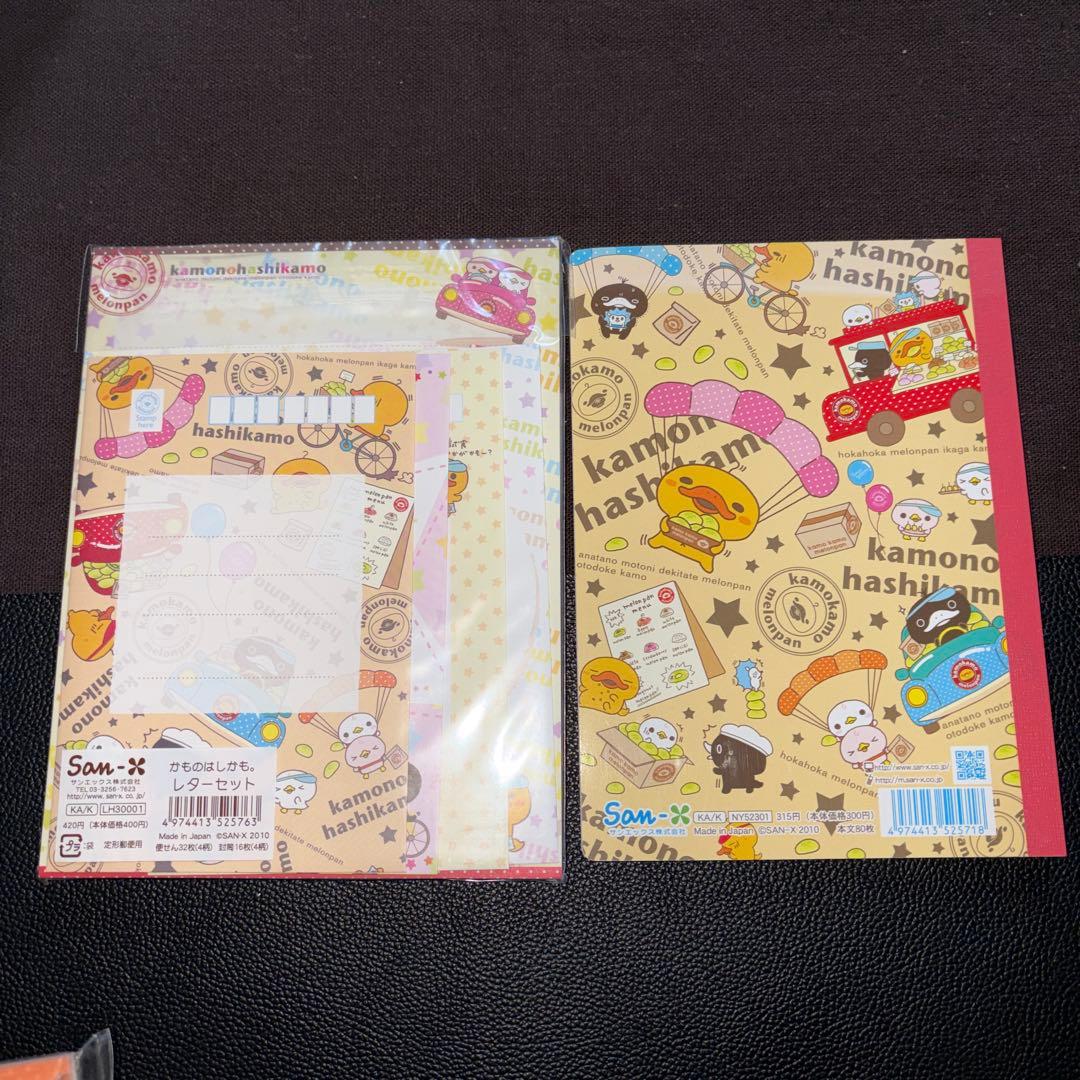 サンエックス　かものはしかも。　メモ用紙セット レターセット　シール