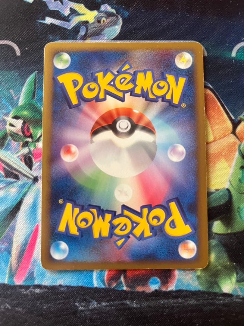 基本悪エネルギー　ブリザード1枚