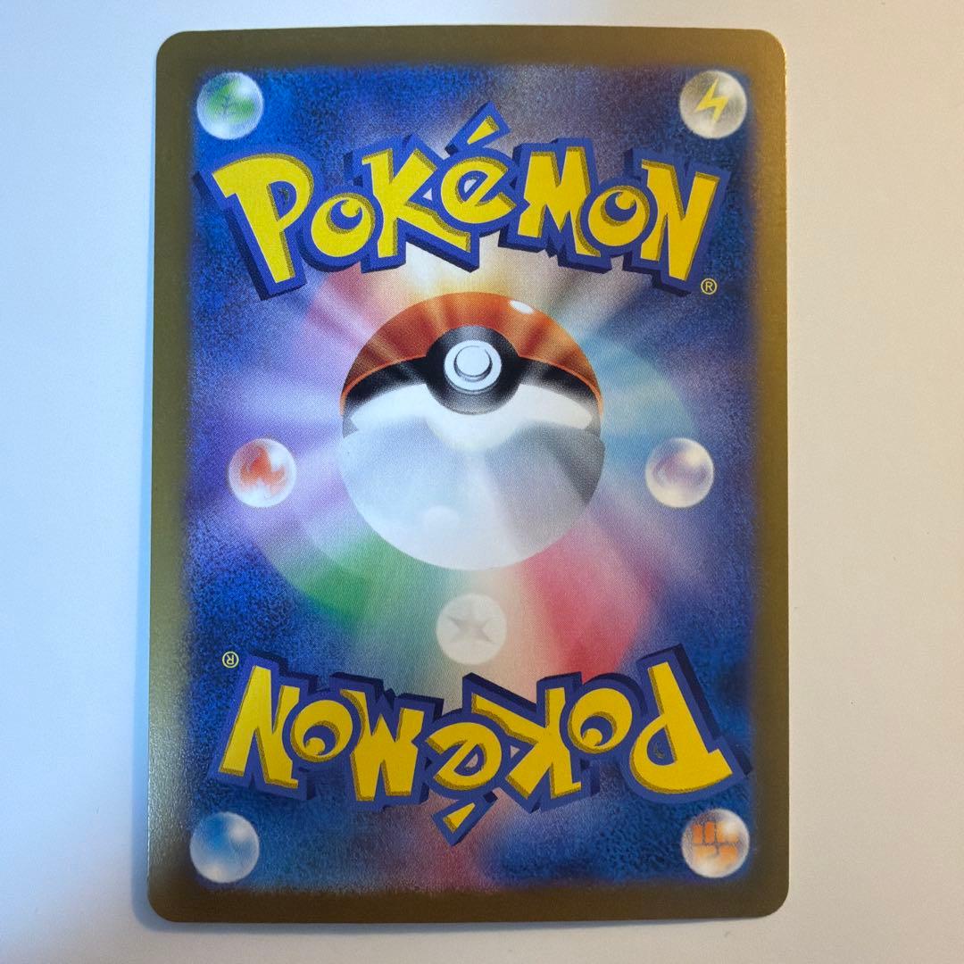 ギラティナVSTAR UR S12a VSTARユニバース 261/172