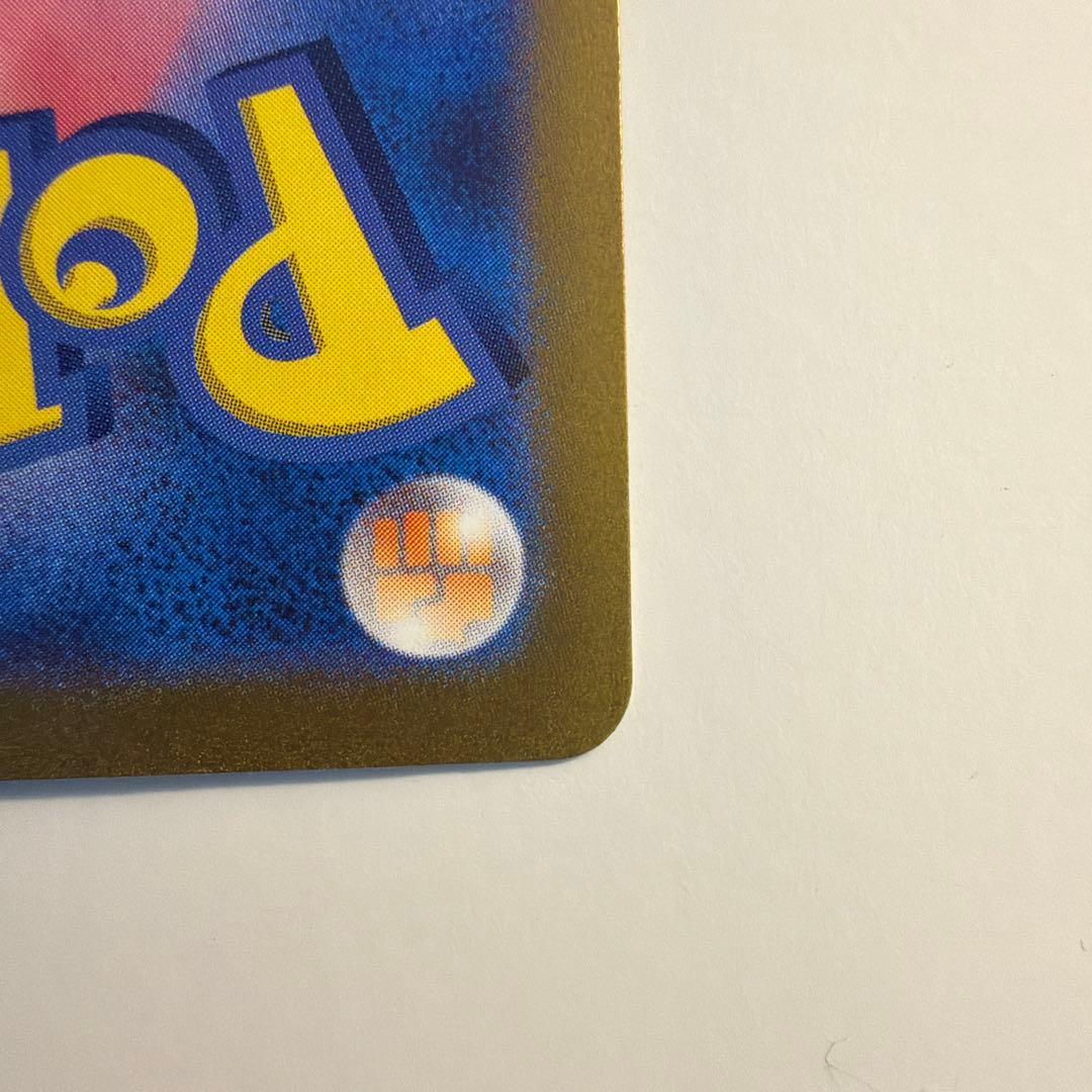 ギラティナVSTAR UR S12a VSTARユニバース 261/172