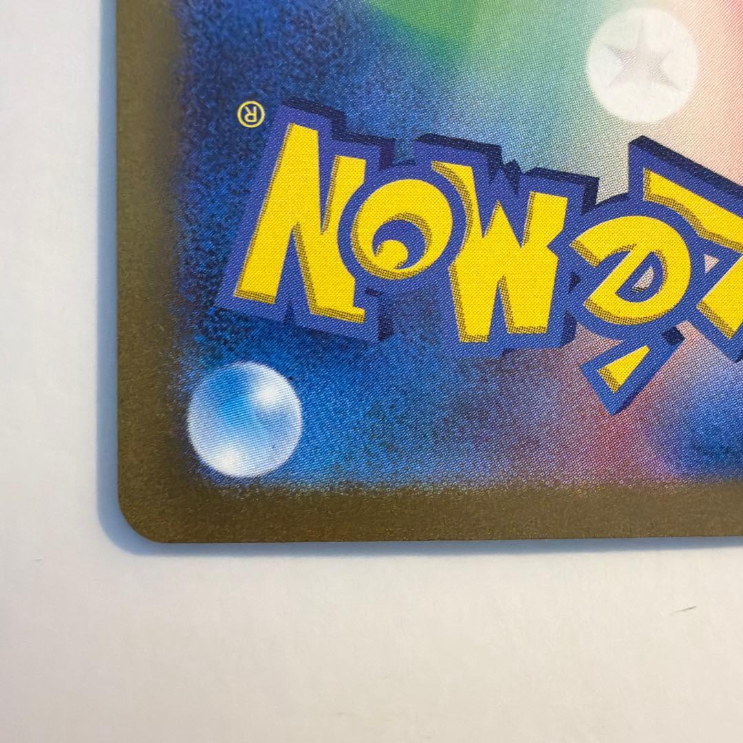 ギラティナVSTAR UR S12a VSTARユニバース 261/172