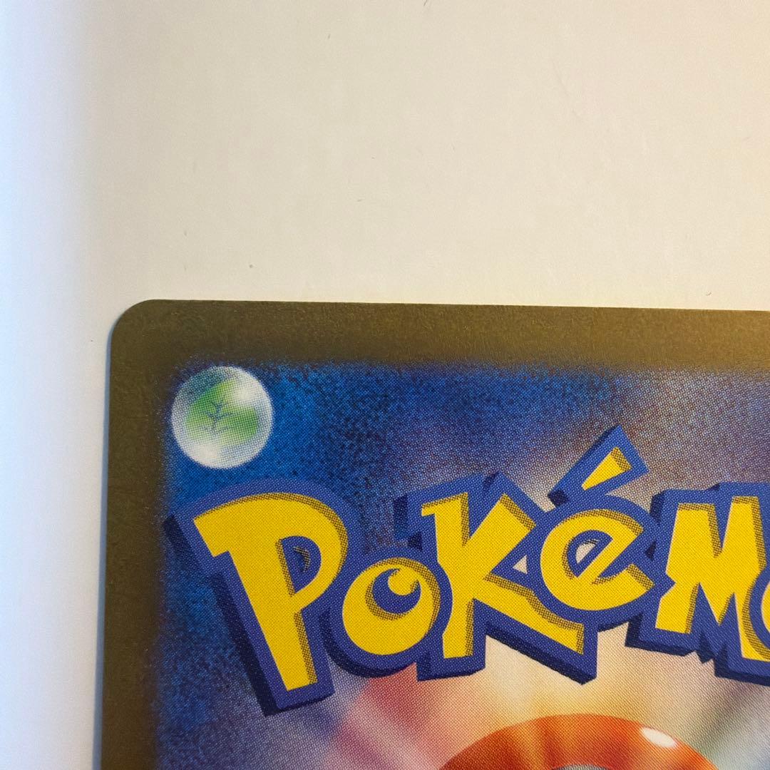 ギラティナVSTAR UR S12a VSTARユニバース 261/172