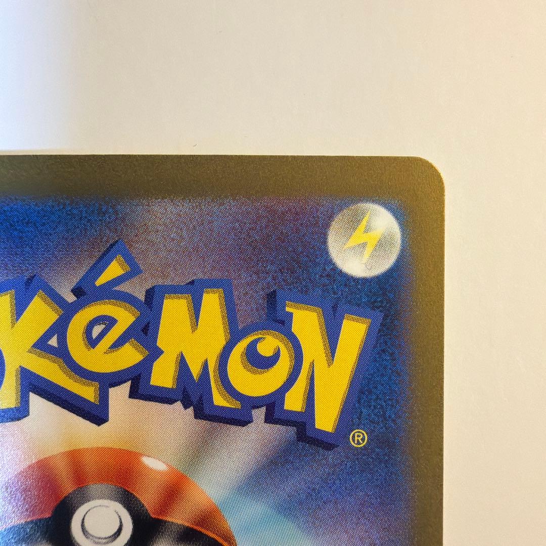 ギラティナVSTAR UR S12a VSTARユニバース 261/172