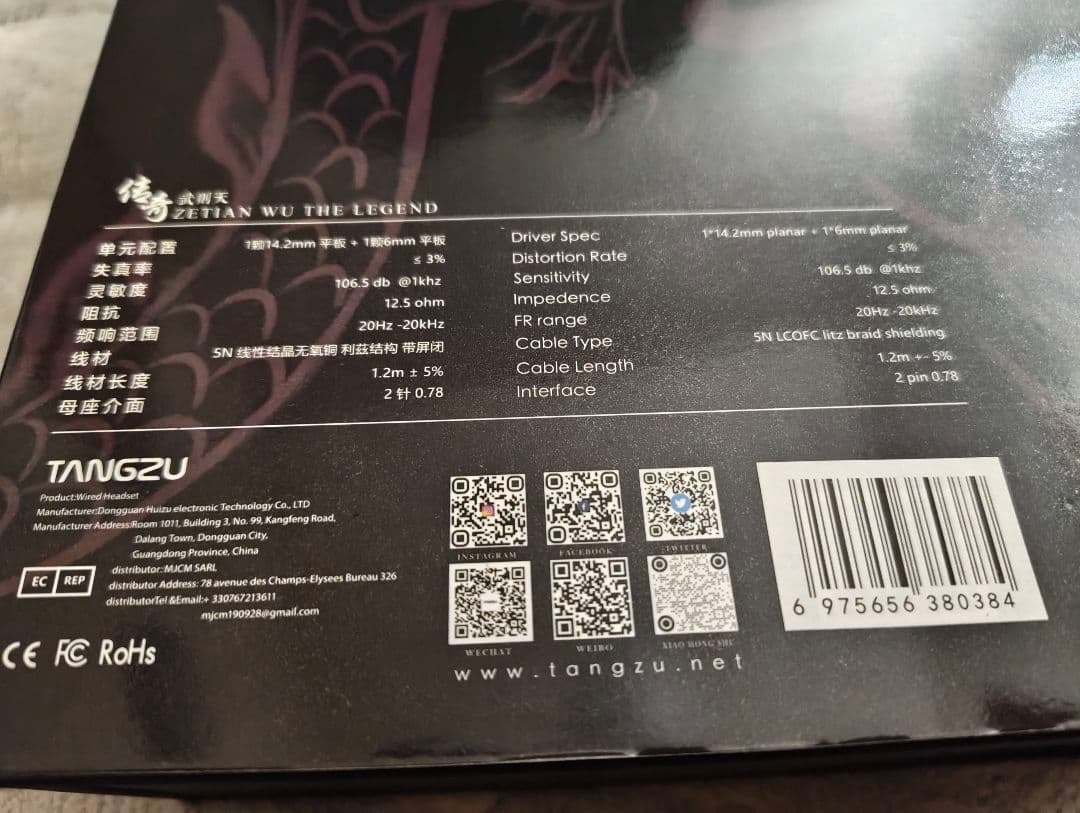 TANGZU 武則天 Zetian Wu The Legend ※説明文必読