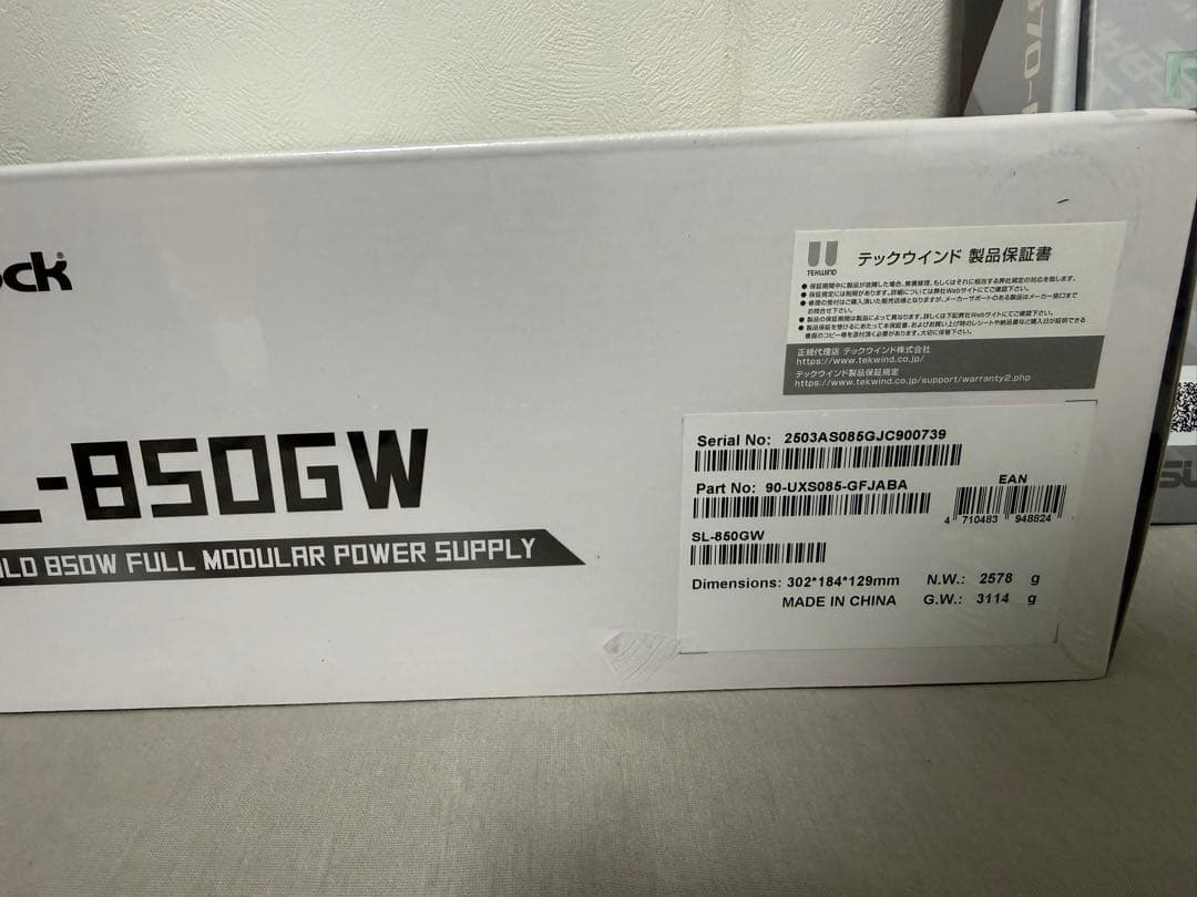 【まとめ売り】 pcパーツ4点セット