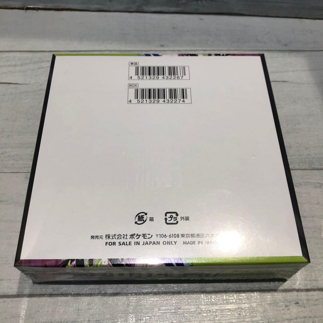 ポケモンカードボックス ムニキスゼロ 新品未開封品 シュリンク付き