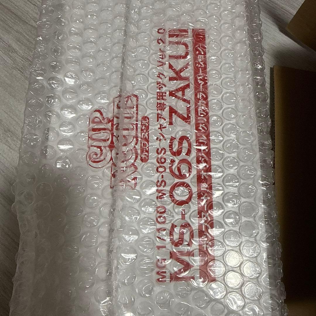 ロボット MG 1/100 MS-06S ZAKU II Ver. 2.0