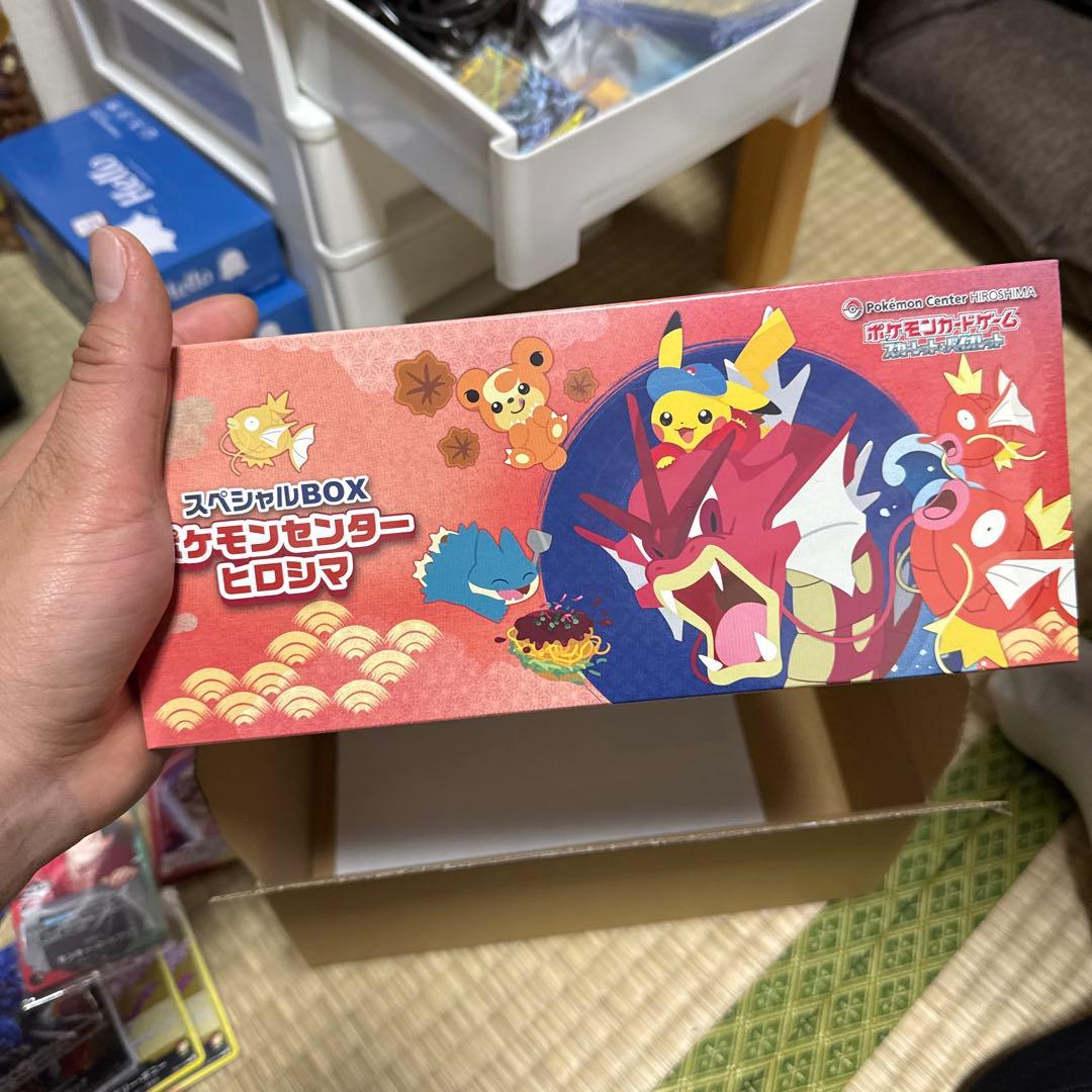 【新品未開封】シュリンク付き　ポケモンセンターヒロシマ スペシャルBOX