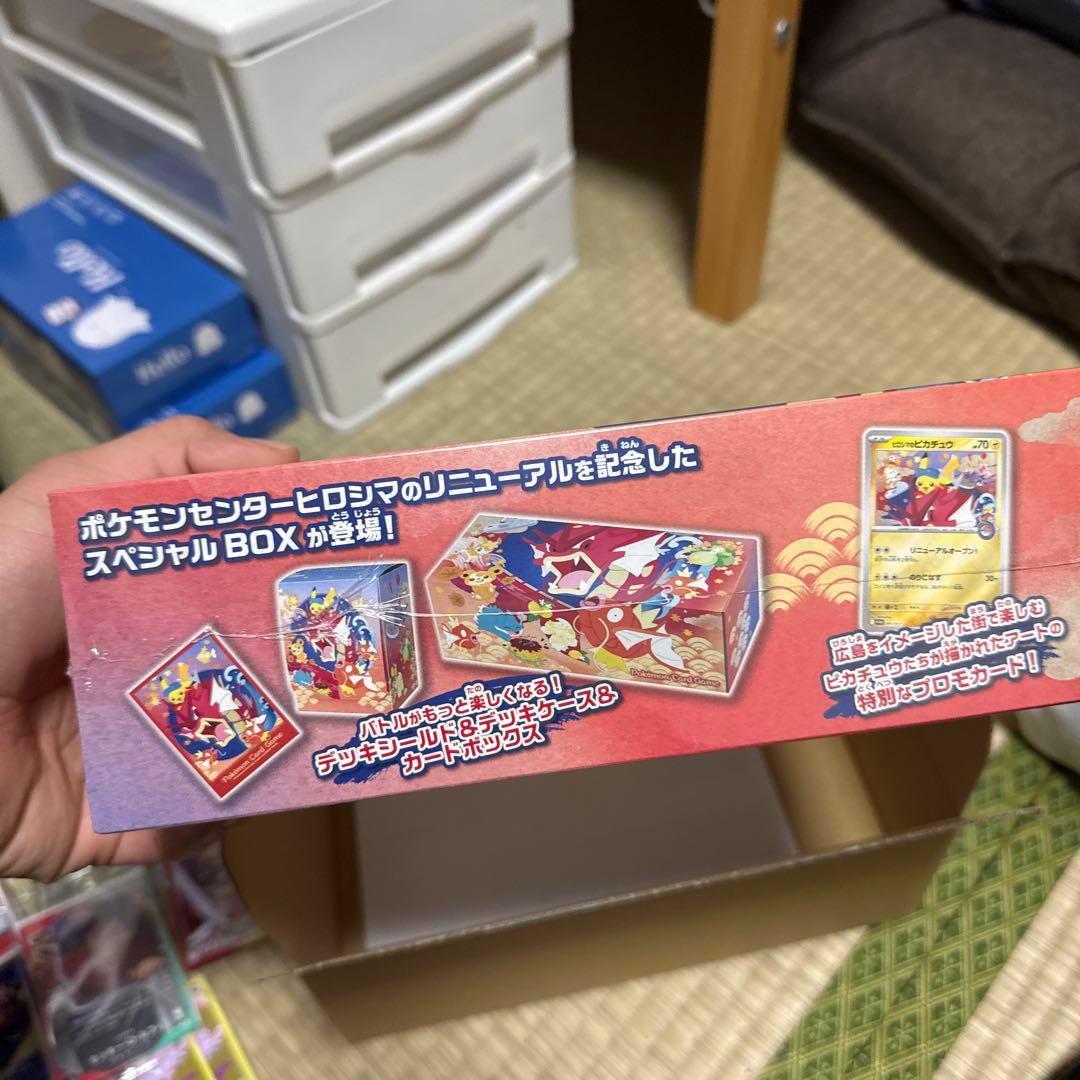 【新品未開封】シュリンク付き　ポケモンセンターヒロシマ スペシャルBOX