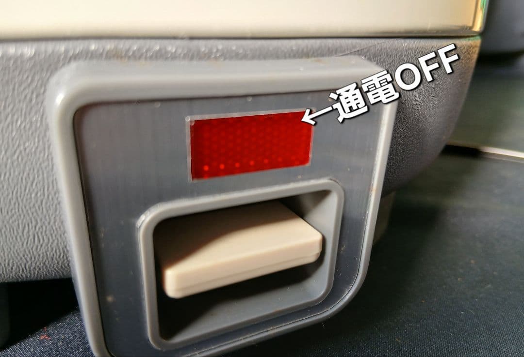 象印電子ジャー しあわせ TES-1900「昭和レトロ品」