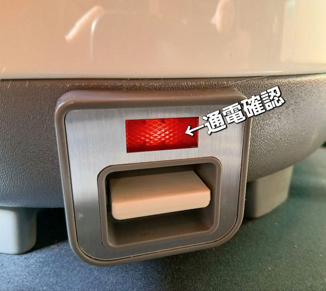 象印電子ジャー しあわせ TES-1900「昭和レトロ品」