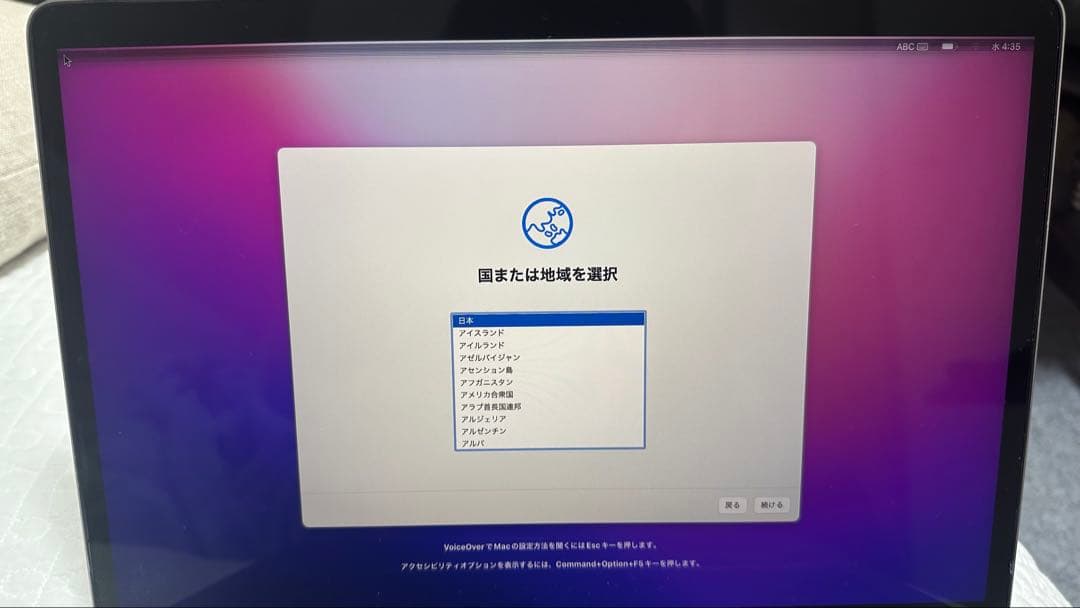 [ジャンク]MacBook Pro 13インチ Model A1706