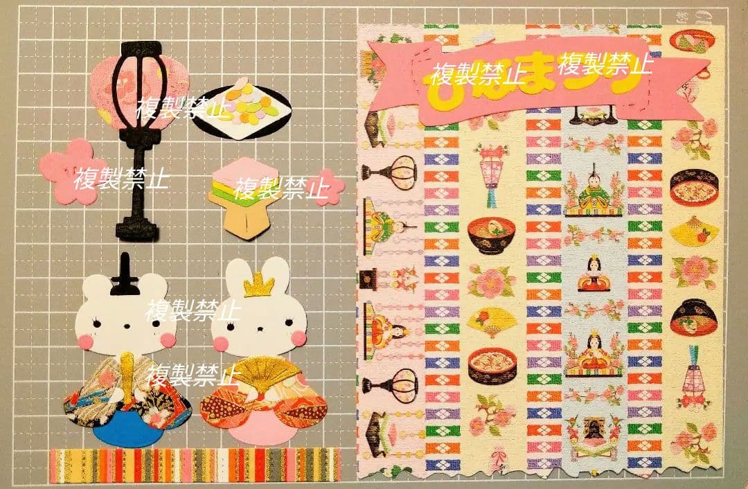 ★オーダー受付中★雛祭りセット★うさぎ★くま★ダイカット★クラフトパンチ★