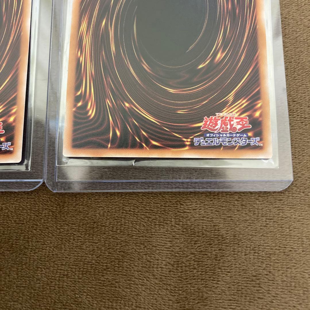 遊戯王 黒魔導のカーテン オーバーフレーム ウルトラレア2枚セット