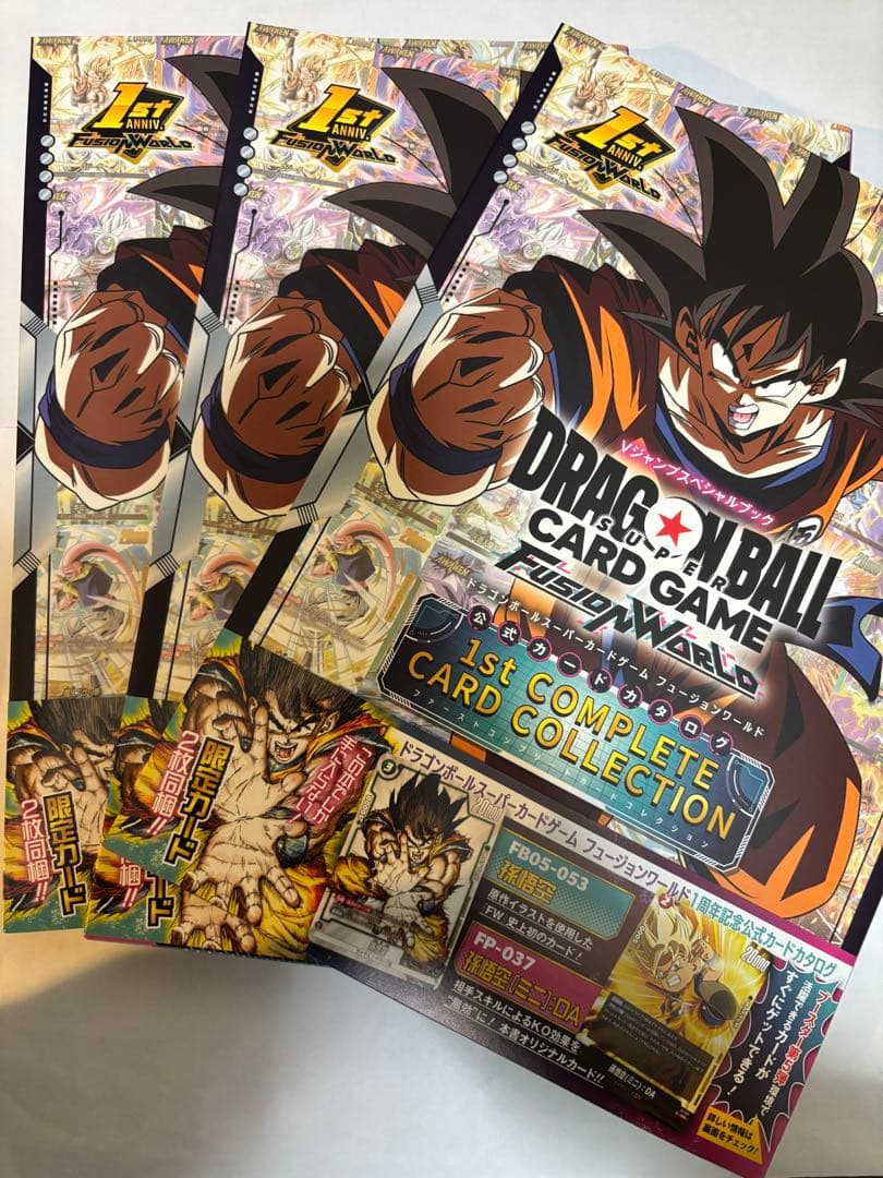ドラゴンボール 1st COMPLETE CARD COLLECTION 3冊