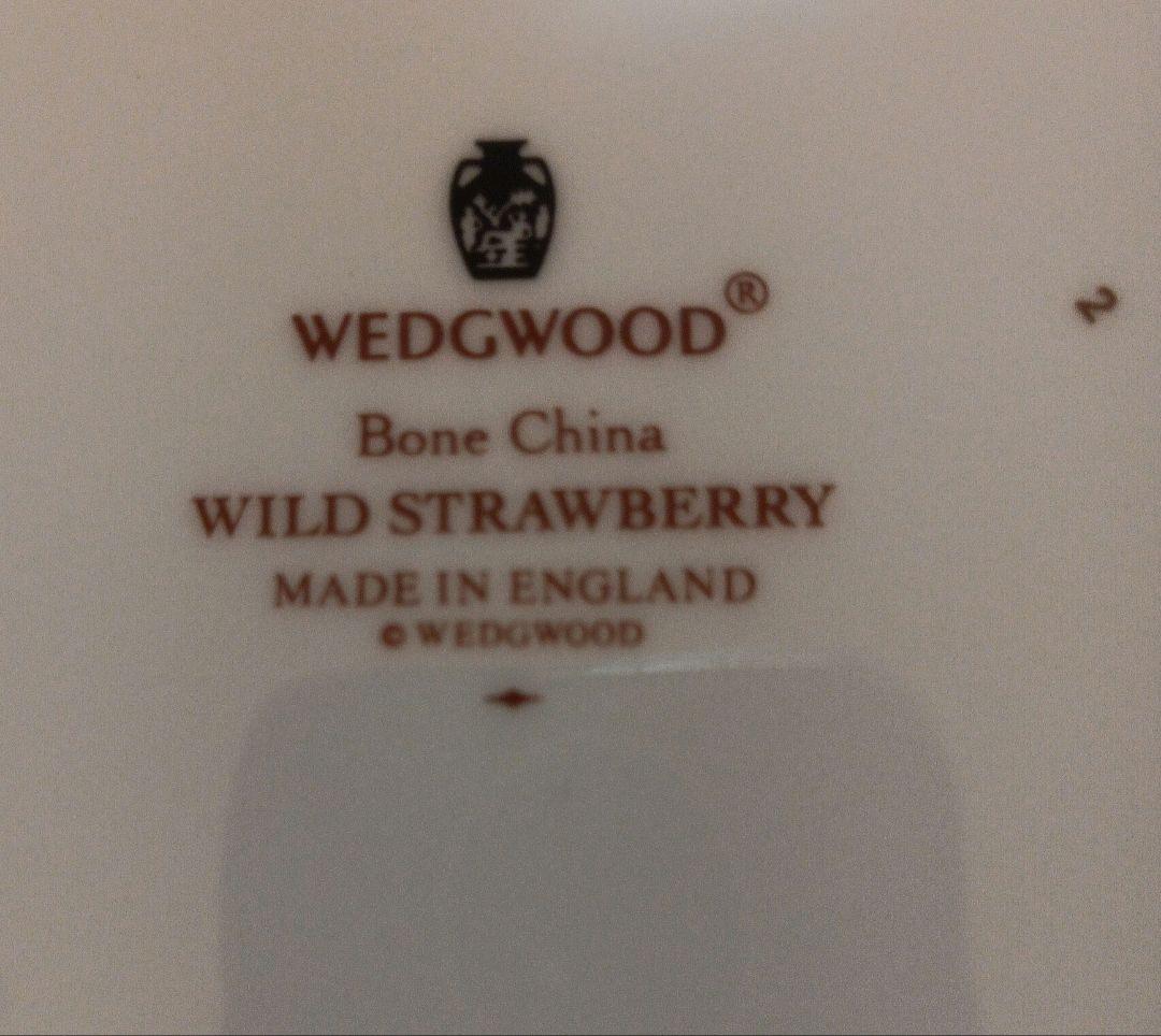 ウェッジウッド　ボーンチャイナ　ワイルドストロベリー