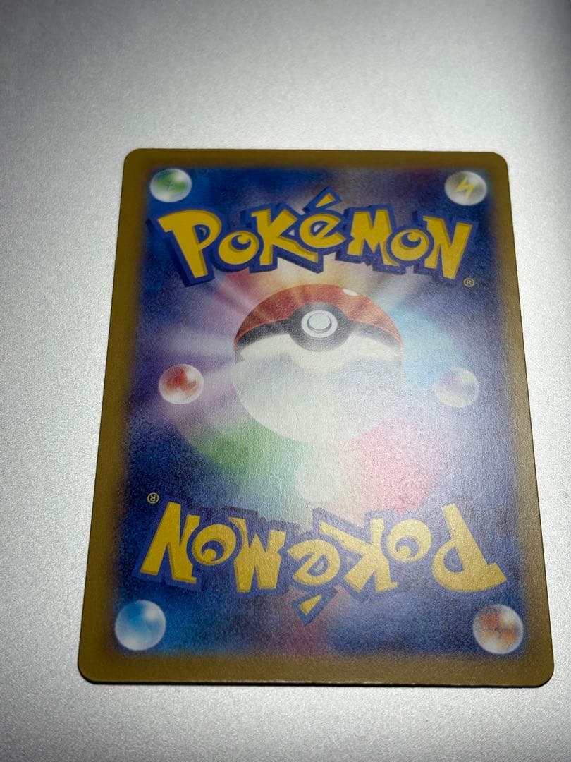 メガゲッコウガex SAR 120/083