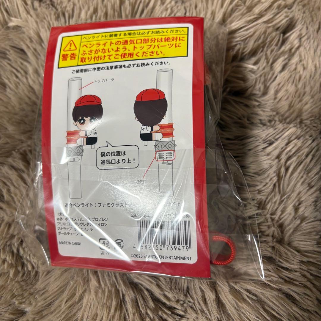 くっつキテレツ 井上瑞稀