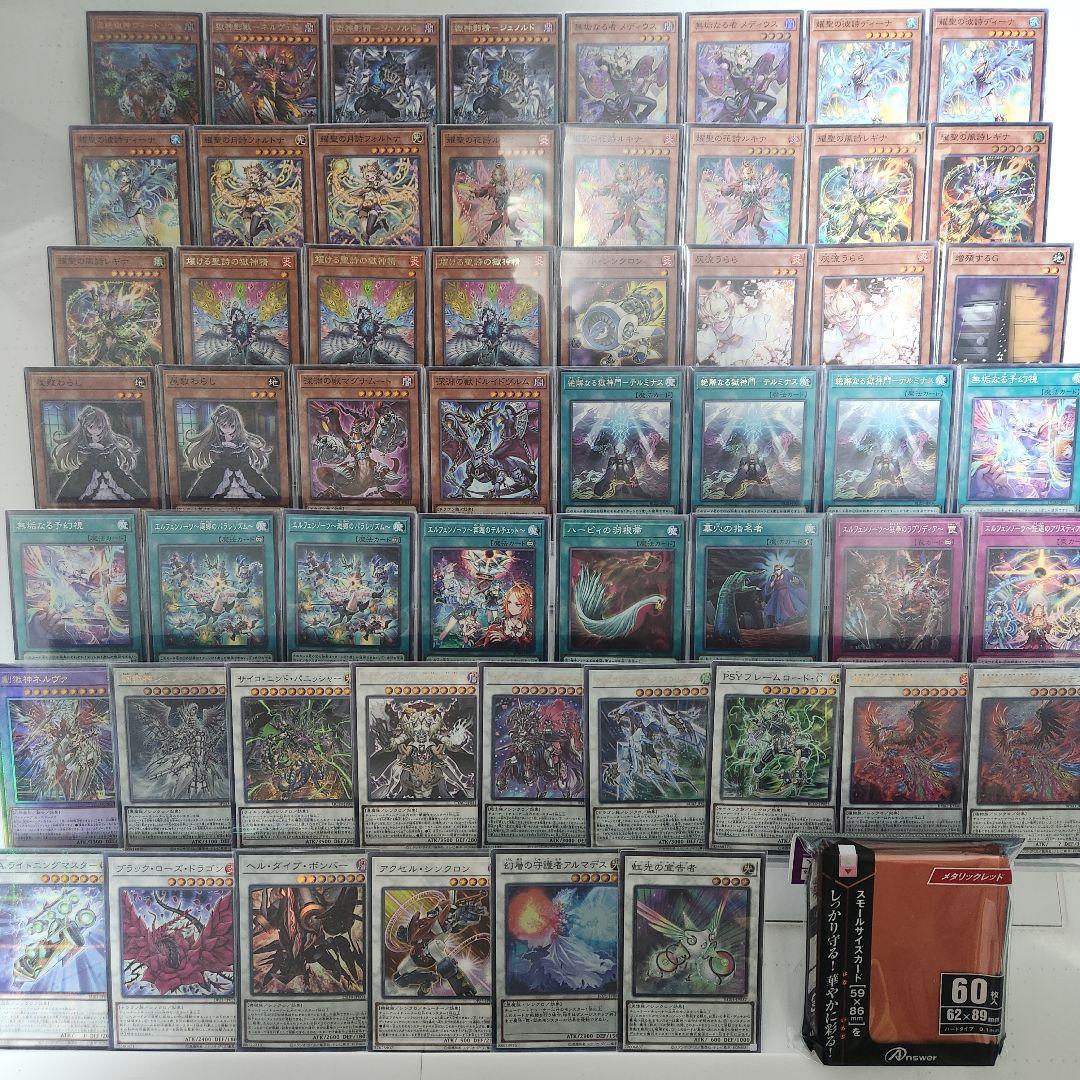 山屋　即日発送　エルフェンノーツデッキ　無垢なる者 メディウス