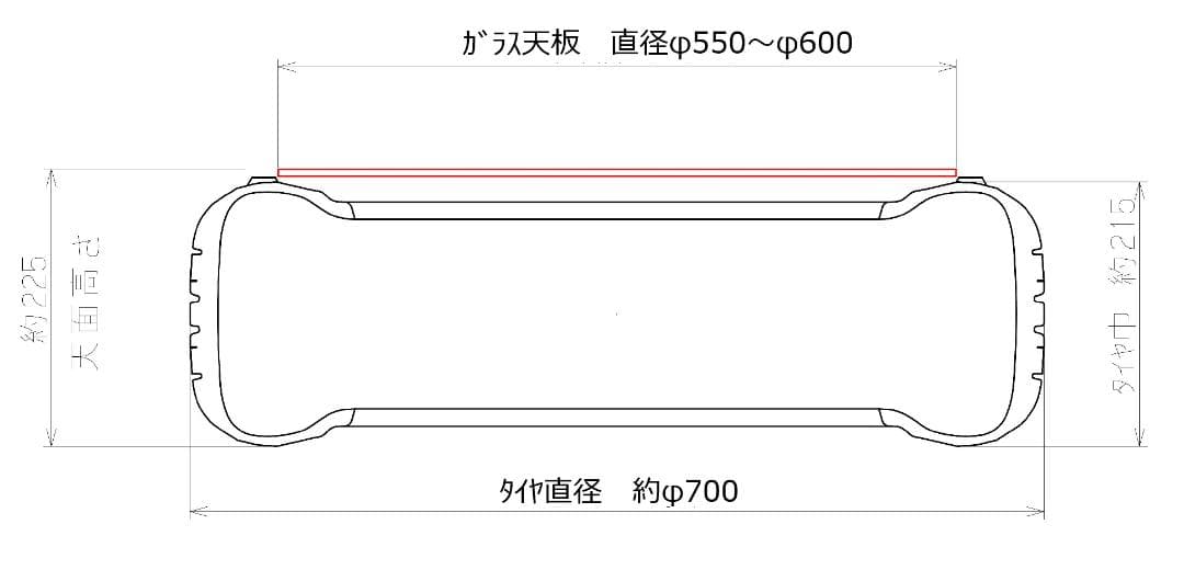 タイヤテーブル φ550mm