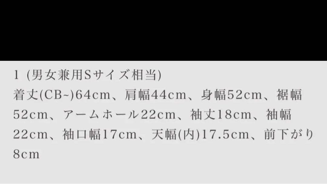 佐藤健PHOTO PRINT T-SHIRT サイズ1…Ｓ