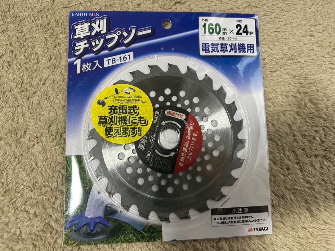 マキタ　充電式草刈機　MUR100D（本体のみ)