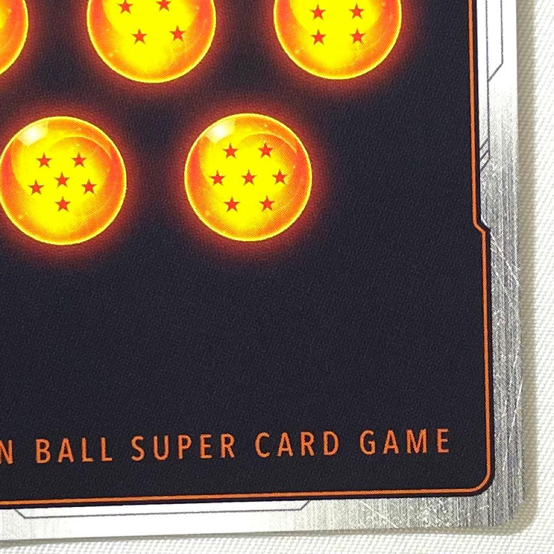 フュージョンワールド ゴテンクス SB02-022 SR パラレル