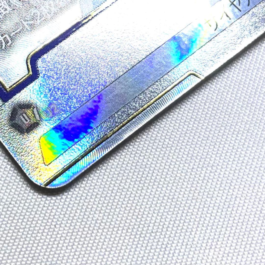 フュージョンワールド ゴテンクス SB02-022 SR パラレル