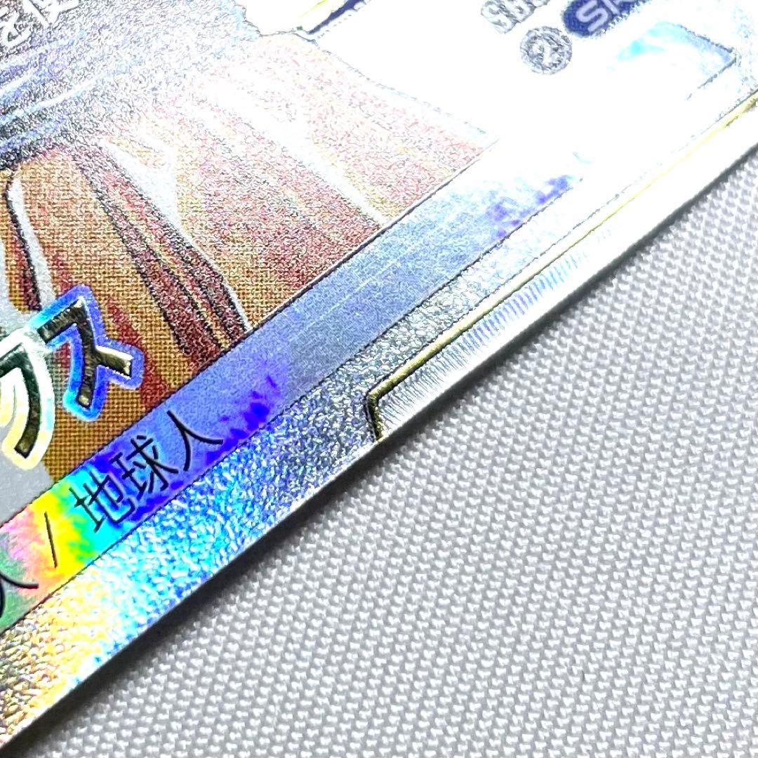 フュージョンワールド ゴテンクス SB02-022 SR パラレル