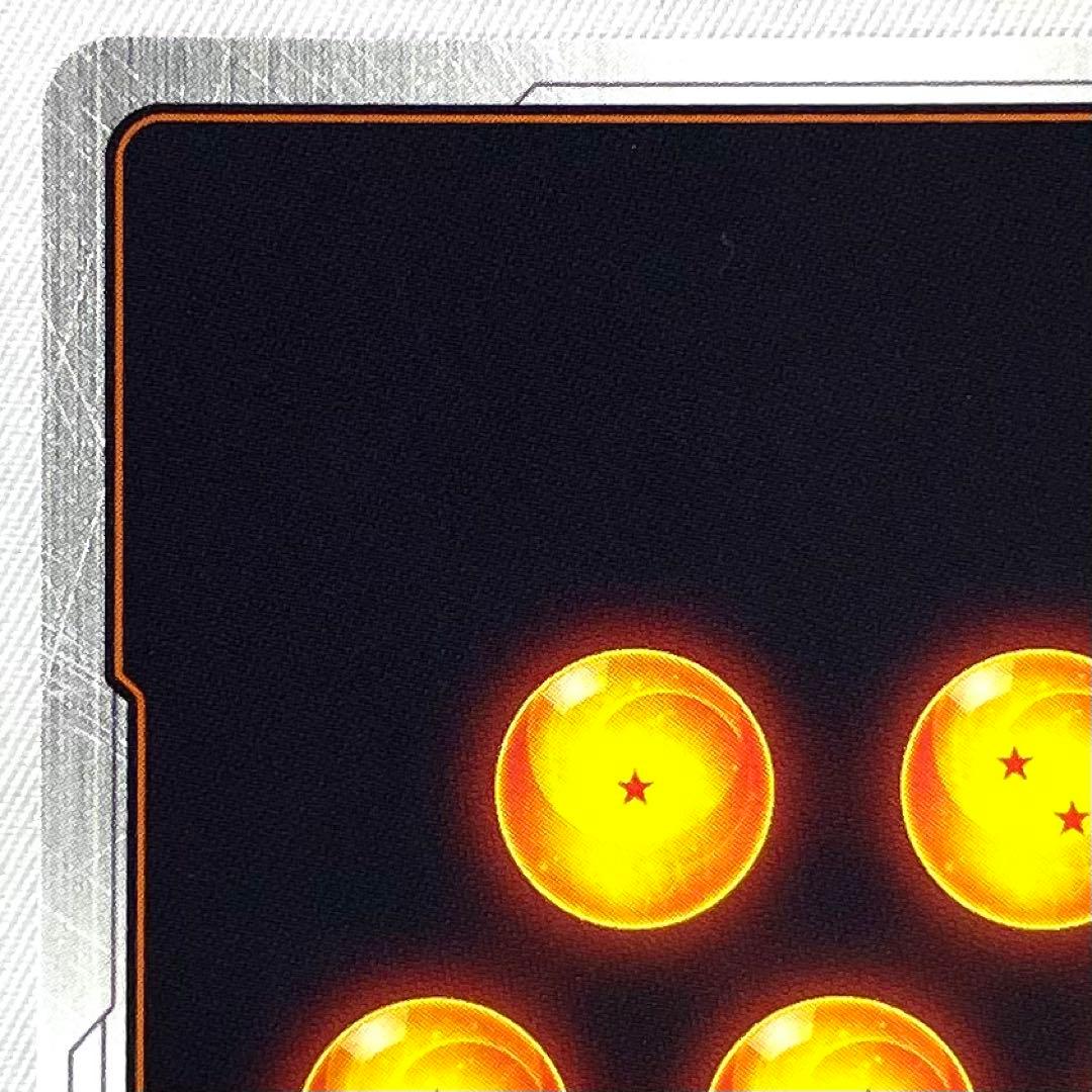 フュージョンワールド ゴテンクス SB02-022 SR パラレル