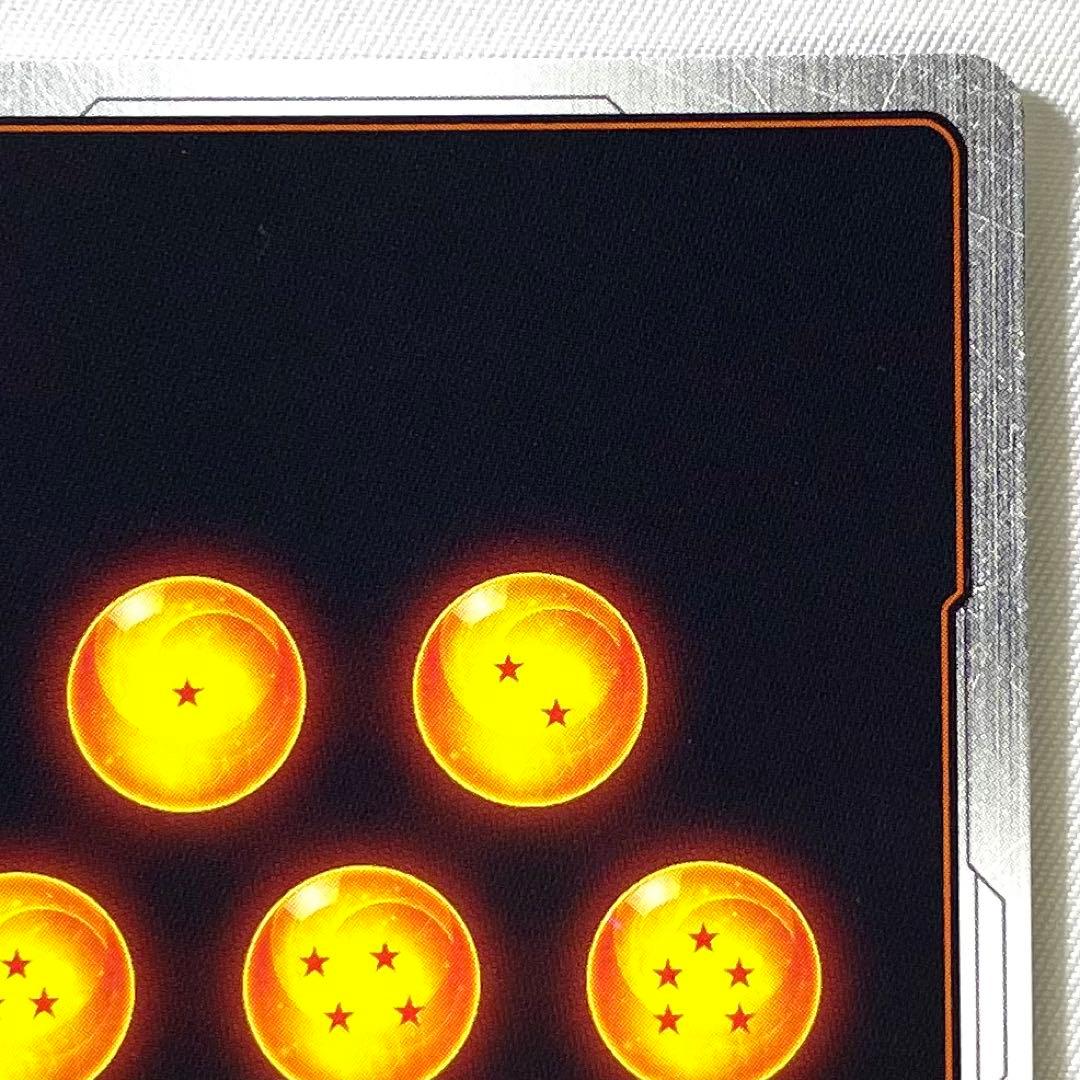 フュージョンワールド ゴテンクス SB02-022 SR パラレル