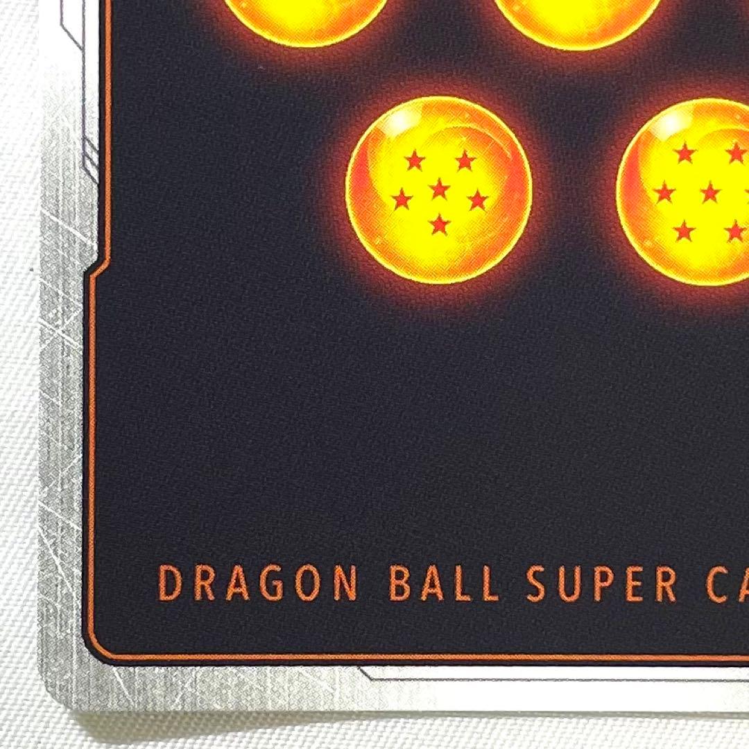 フュージョンワールド ゴテンクス SB02-022 SR パラレル