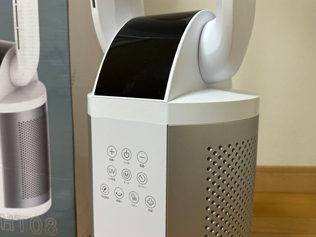 【ほぼ新品】多機能ブレードレスファン(多機能扇風機)