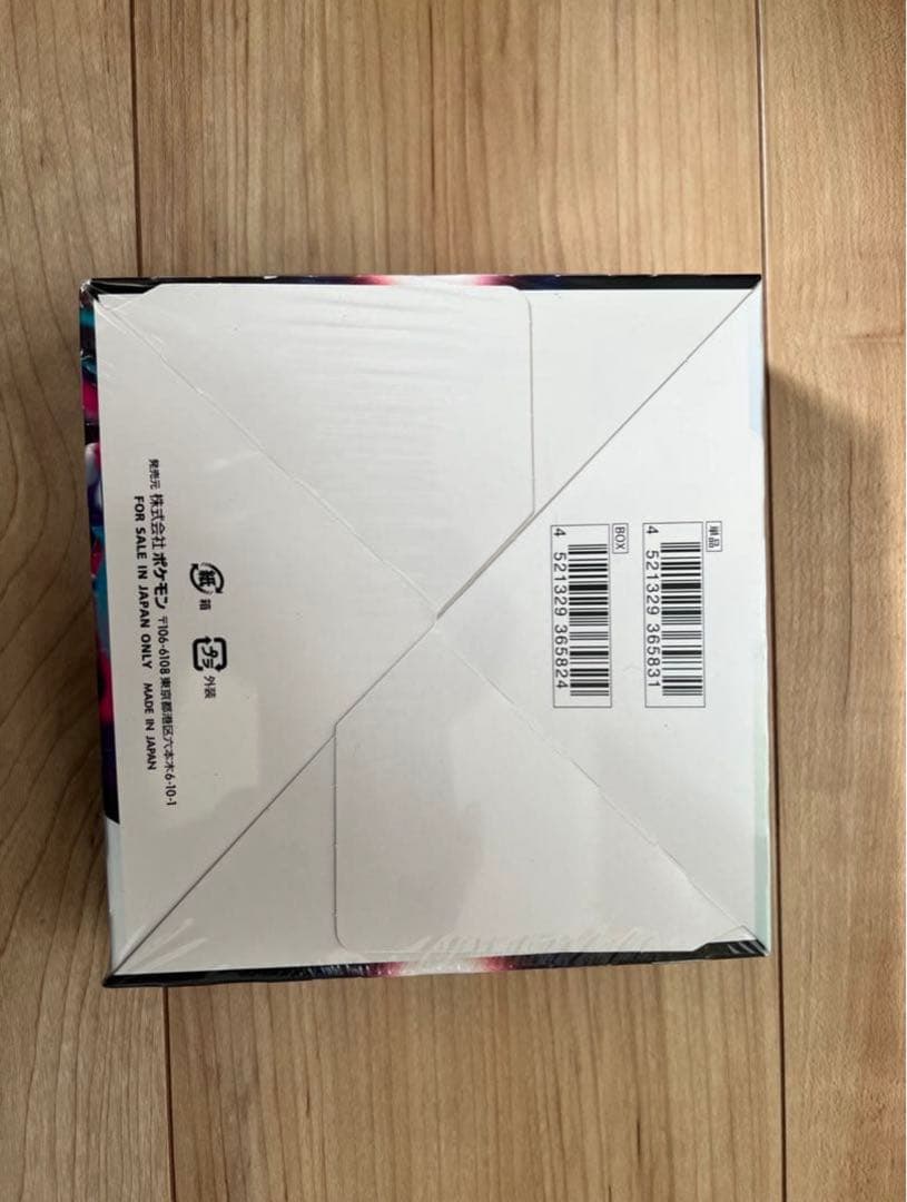 ポケモンカードゲーム ロストアビスBox シュリンク付き